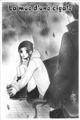 BUY NEW sunadokei - 191612 Premium Anime Print Poster